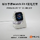 适用于华为Fit 华为Watch5智能手表充电支架充电底座 Pro Fit4