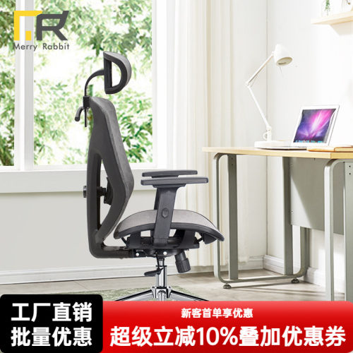 喜兔电脑椅家用透气网布座椅护腰