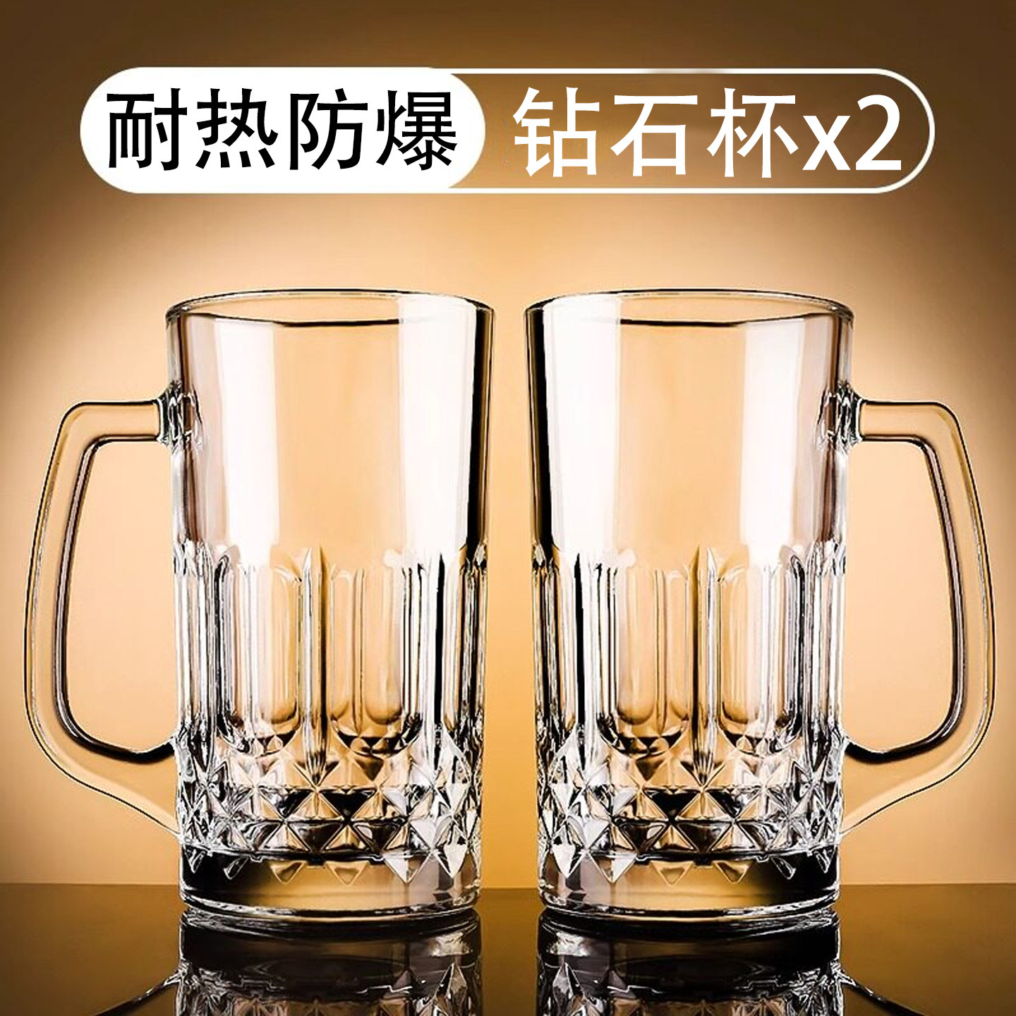 商用精酿啤酒杯大容量扎啤杯家用