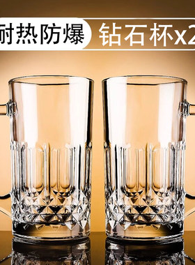 商用精酿啤酒杯大容量扎啤杯家用