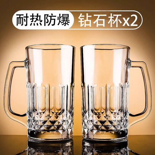 家用精酿啤酒杯大容量扎啤杯