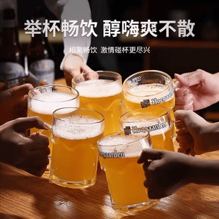 带把福佳白精酿扎啤杯玻璃大容量网红冷饮水果茶啤酒杯英雄杯商用