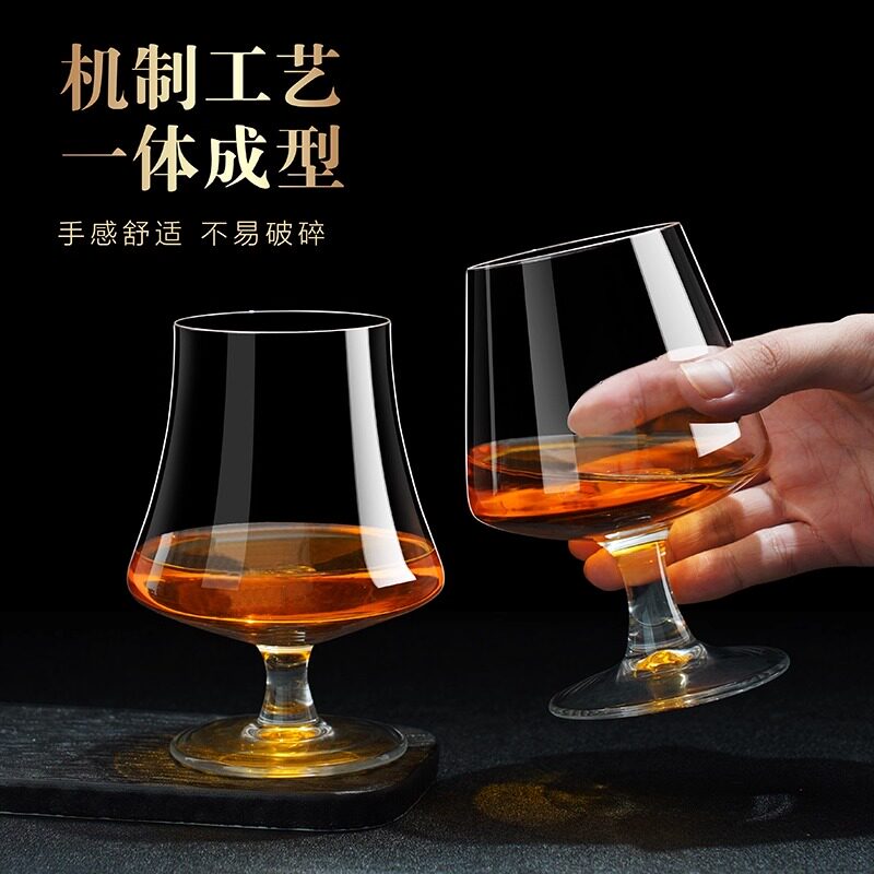 高档白兰地杯炫彩玻璃洋酒杯高脚红酒杯个性威士忌杯创意大肚酒杯