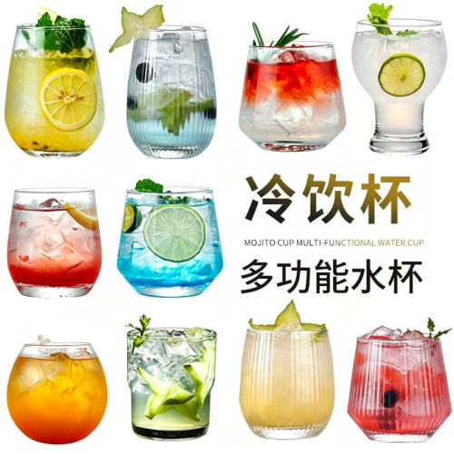 TK强化水晶玻璃杯大容量慕斯杯