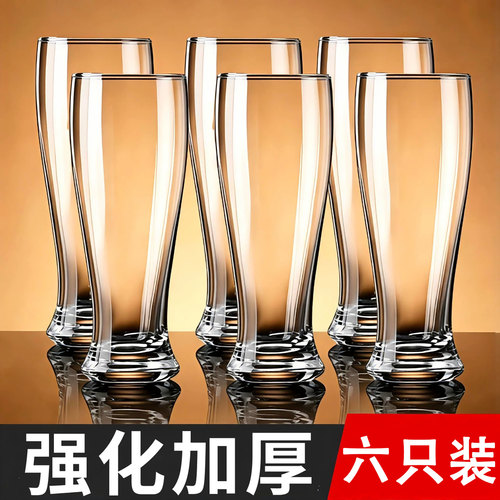 买一送一加厚玻璃扎啤杯啤酒杯