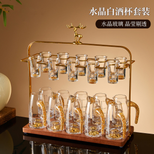 轻奢高档家用白酒杯分酒器套装水晶玻璃轻奢创意一口烈酒杯子弹杯