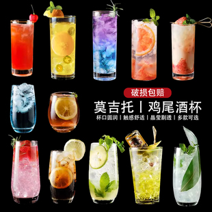 柯林杯酒吧直身玻璃杯长岛冰茶调酒杯子莫吉托杯鸡尾酒杯组合套装