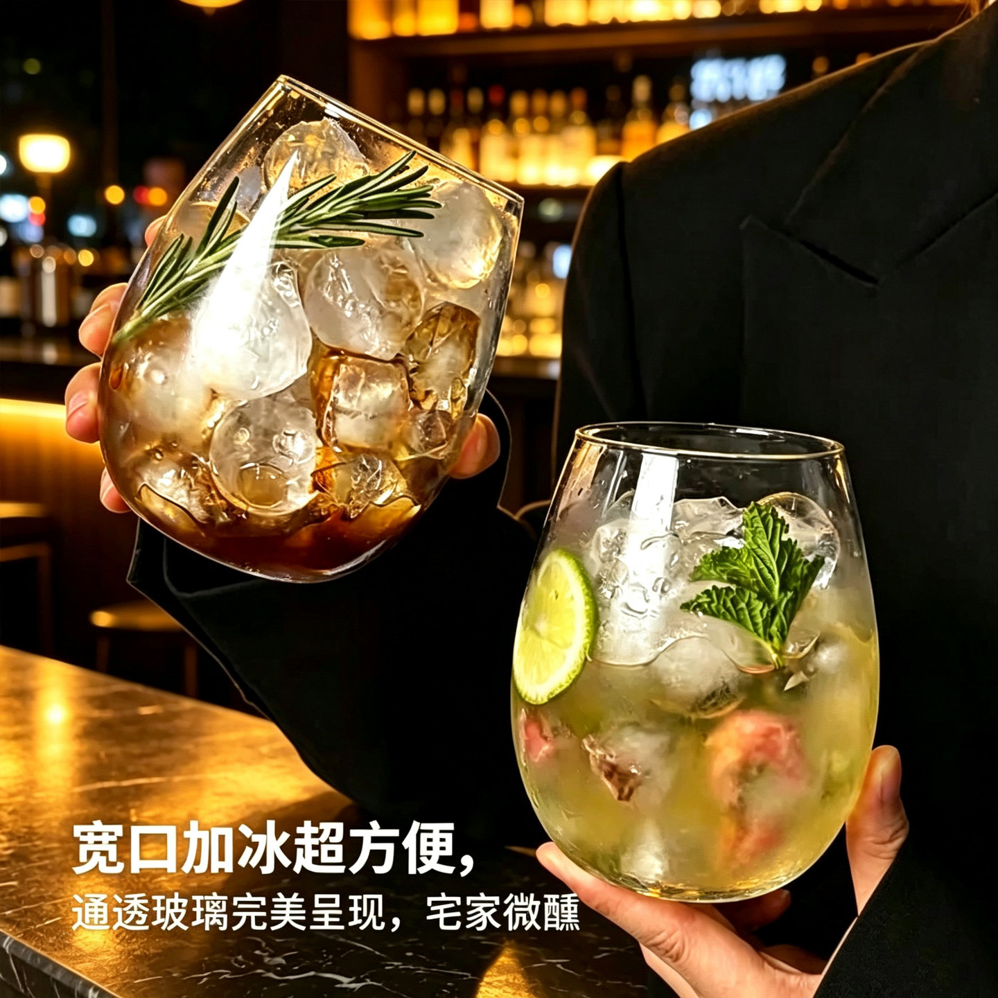 式鸡尾酒杯饮料杯果汁杯啤酒杯图片