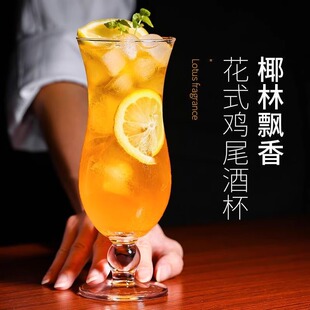 飓风杯鸡尾酒杯椰林飘香杯果汁杯创意高脚杯冷饮杯杯子酒吧调酒杯
