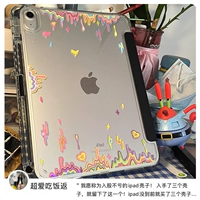 Подходит для 2022 г. Новый защитный корпус IPAD10 Прозрачный AIR5 с Brigra 4 наборов Apple Mini6 Tablet IPAD2021 Anty -Bending Pro11 Anti -Drop 10.2 Thin 9th Generation 10.9 Акрил 12,9 12,9