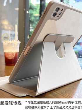 KHP适用ipadair5保护壳360旋转air2防弯10代9.7保护套9防摔Air4苹果Pro11寸8平板10.2带笔槽12.9寸7亚克力3/6