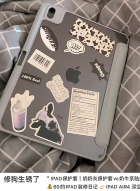 2025新ipadair7保护壳亚克力5带笔槽ipadpro11适用2021苹果10代2022平板13寸磁吸拆分mini6防弯4全包7套9十8