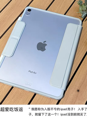 KHP新款2025磁吸拆分Y折iPad11保护套适用Air6苹果平板pro无笔槽5亚克力10.9寸防弯10十代硬壳8磨砂mini7透明