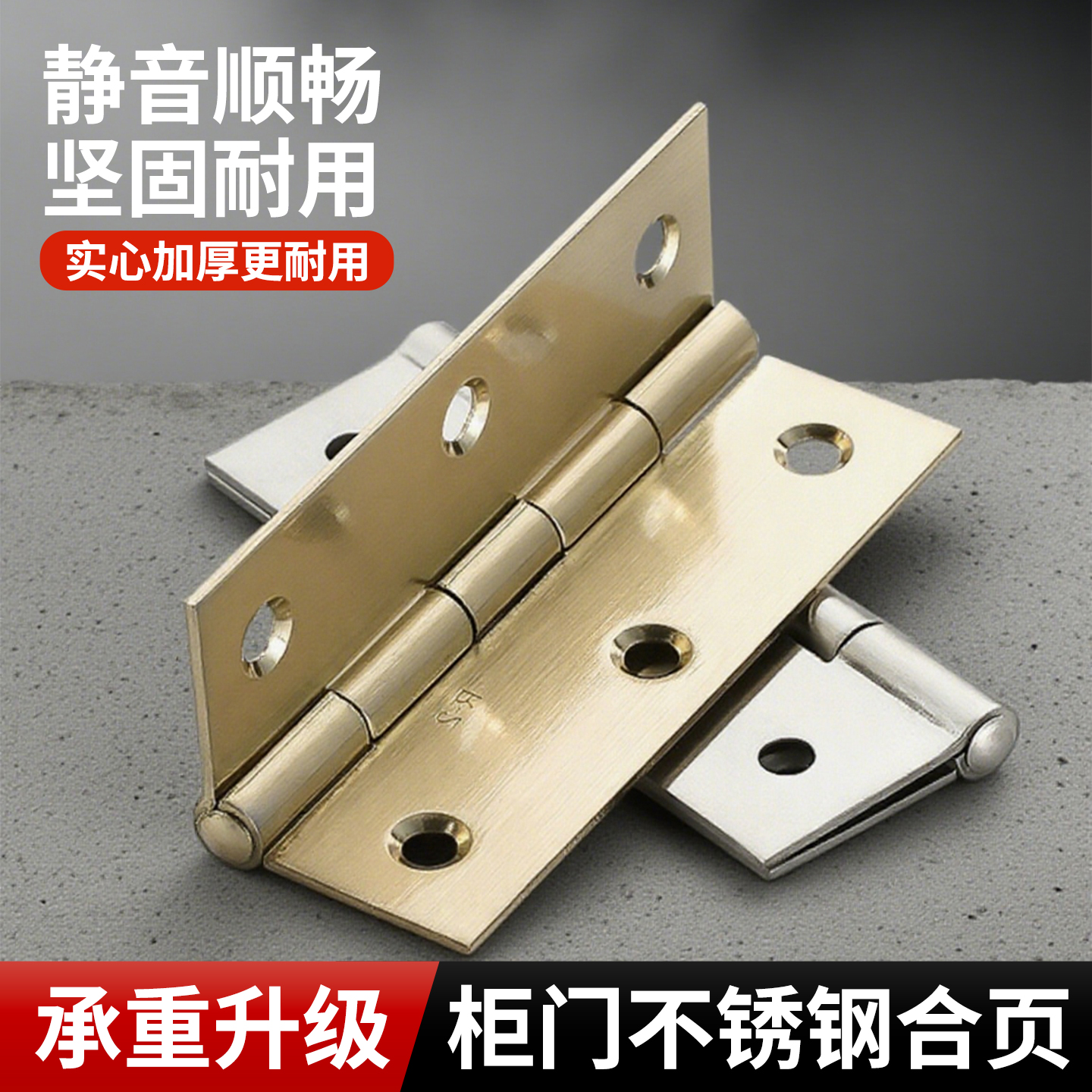柜门百叶窗房门加厚不锈钢201-304款平开180度迷你普通型铰链合页