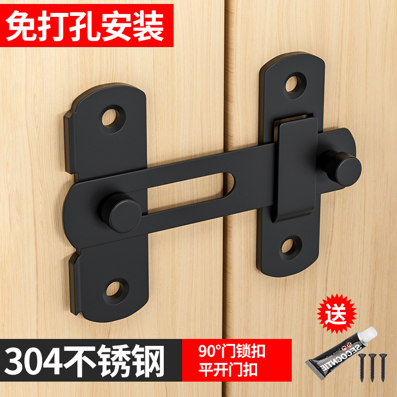 不锈钢插销门锁推拉门锁扣免打孔