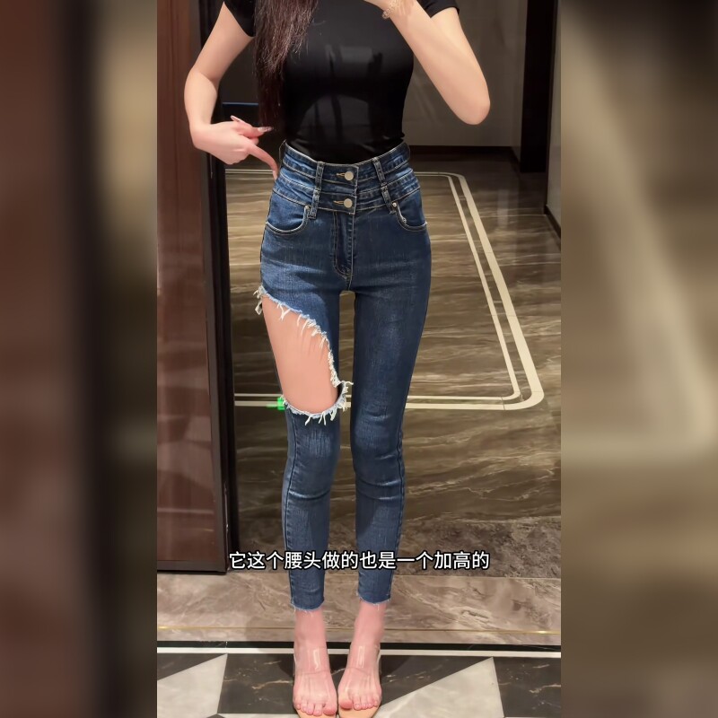 高腰显瘦破洞九分小脚牛仔裤女