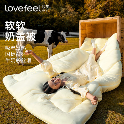 亲肤柔软被芯抗菌防螨四季通用