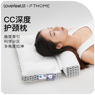 拉芙菲尔&F7颈椎专用枕头护颈椎好睡眠全荞麦枕头牵引圆柱硬枕芯