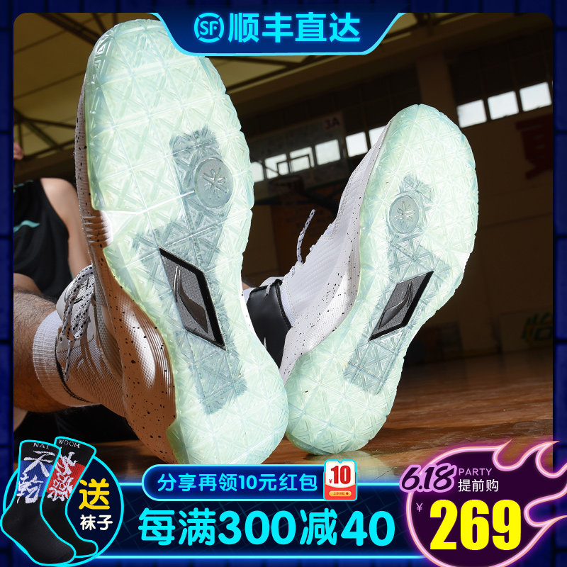 李宁韦德之道8队尚3.5篮球鞋男闪击6全城7驭帅11夏季透气球鞋男鞋