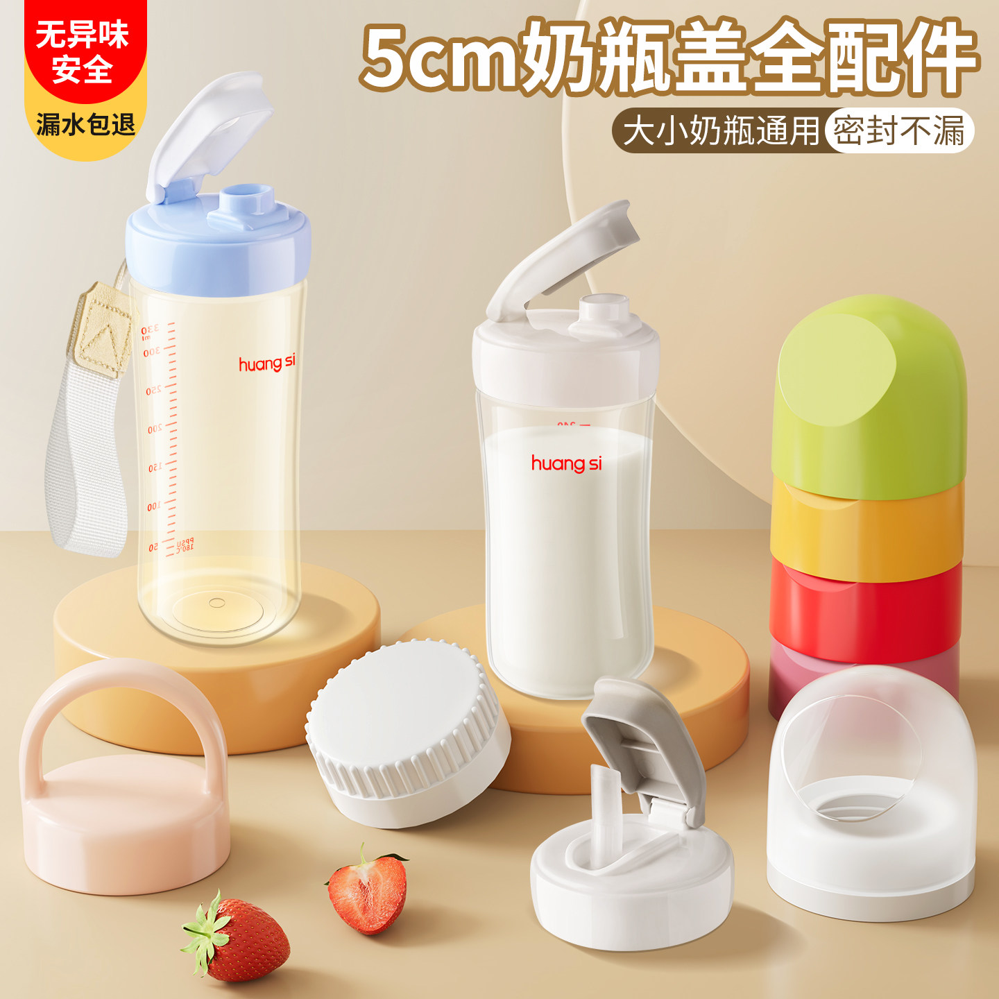 适配贝亲奶瓶盖配件直饮吸管杯盖宽口径第二三代改造盖翻盖水杯头