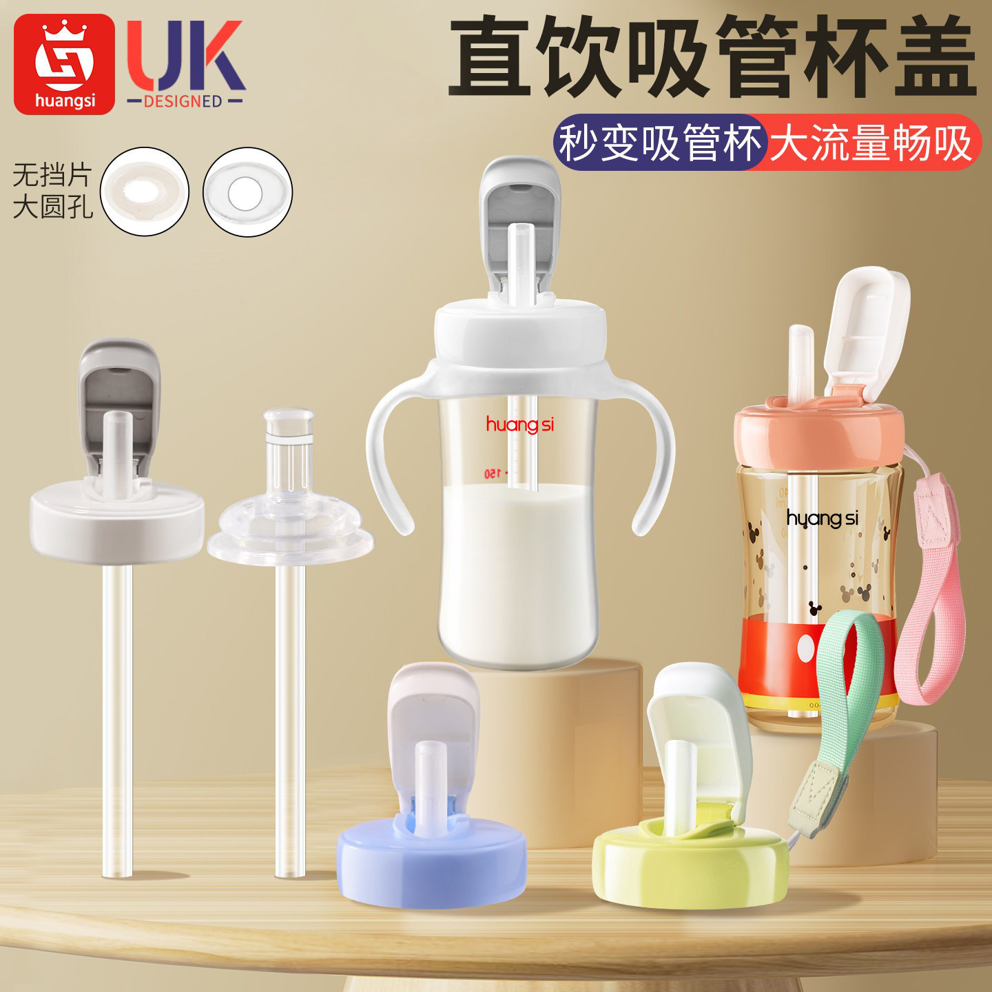 适配贝亲直饮吸管奶瓶配件水杯盖子鸭嘴奶嘴重力球握把手柄第三代