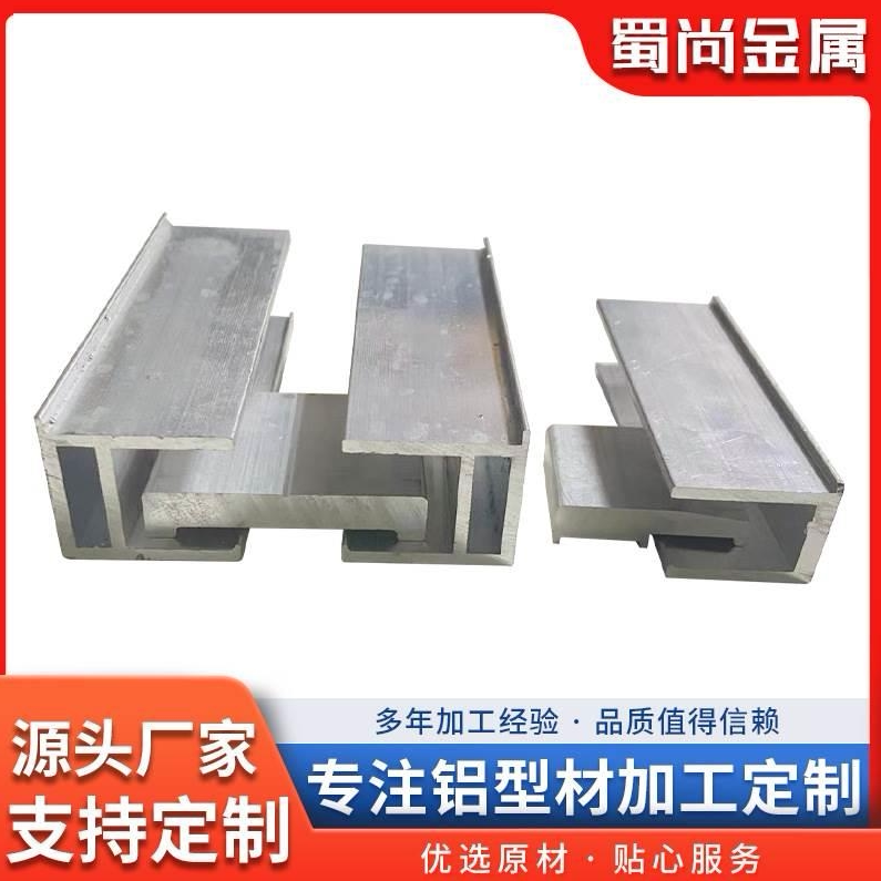 铝合金幕墙副框压板 玻璃双压块单压块 阳光房坡道钢结构隐框幕墙