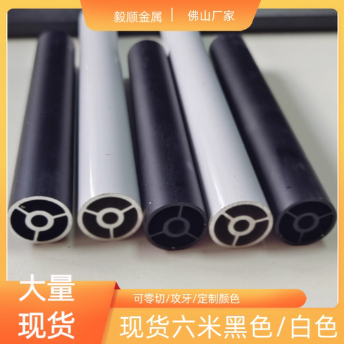 现货六米可切外径20 25 30 32 38 50mm铝合金三叉管加强筋铝圆管