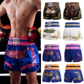 格斗短裤 UFC自由搏击训练服男女泰拳裤 成人儿童拳击短裤 散打裤