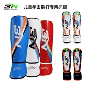 BN泰拳护腿儿童拳击护腿板跆拳道搏击散打护小腿小孩护脚套3n护具