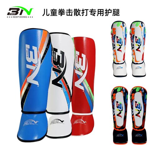BN儿童拳击护腿泰拳护腿板护具