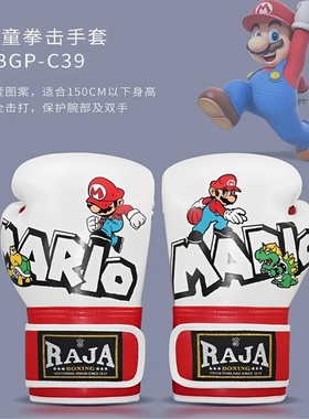 RAJA儿童拳击手套4OZ6OZ男孩拳套女孩专业训练初学者卡通拳套新款