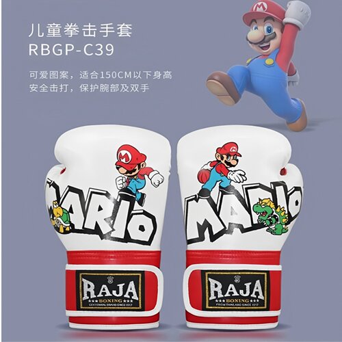 【高档款儿童拳套】RAJA卡通拳套