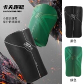 卡夫踢靶 散打低扫腿靶泰拳搏击训练靶护腿小腿靶BN卡夫踢脚靶