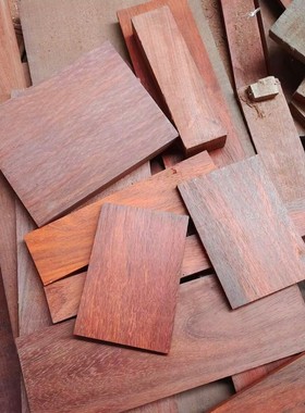 红花梨边角料DIY木料 原木板材 红花梨发簪刀柄小料边角料下脚料