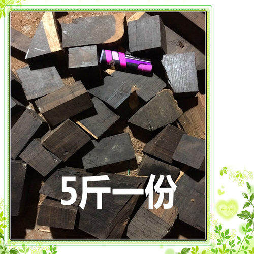 黑檀紫光檀小块料珠子料