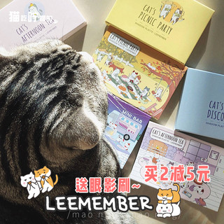 猫咪的一天+春夏秋冬LEEMEMBER荔曼荔萌四季眼影腮红盘南瓜大地色