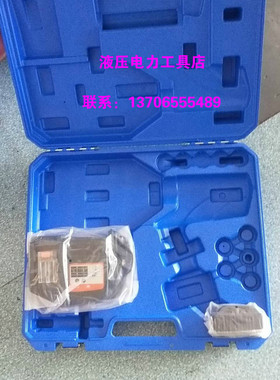 KORT电动液压钳BETE充电式液压剪外箱ECT-400工具箱配件40012042