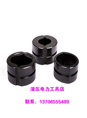 EP-510C/REC-5510，REC-5431/EK12042/H型线夹模具 液压钳HK1342