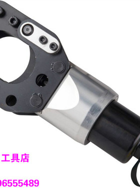CPC-55B 巨力工具 ZUPPER 液压线缆剪 钢心铝绞线Φ50mm 钢筋20mm