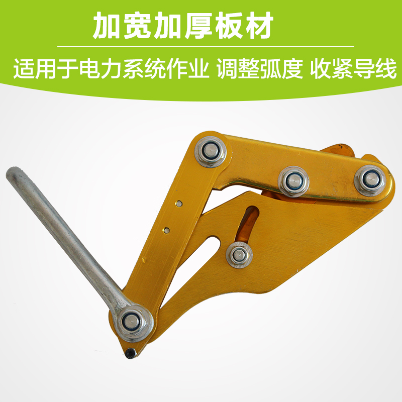 正品卡线器150-240铝导线铝镁合金卡线器铝绞线线专用紧线器25-70