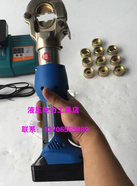 卓亨工具 充电式液压钳EH-300B 电动液压压接钳铜铝压线钳16-300