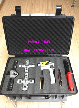 EL-31 10KV电缆处理套装工具美国 Ripley 电缆头制作工具 剥皮器