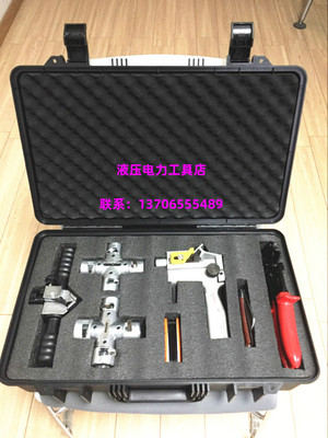 EL-31 10KV电缆处理套装工具美国 Ripley 电缆头制作工具 剥皮器