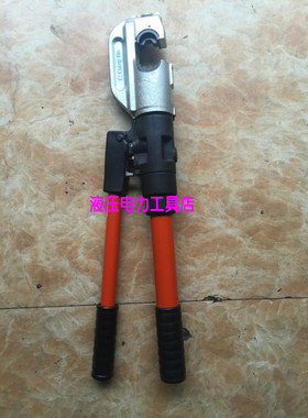 正品北京长信EP-510C型口手动压接钳液压钳铜鼻子压线钳