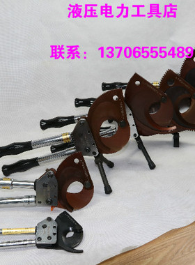 卓亨棘轮式电缆剪齿轮剪J40J52J75J95J100J130J160J13J25J30J50