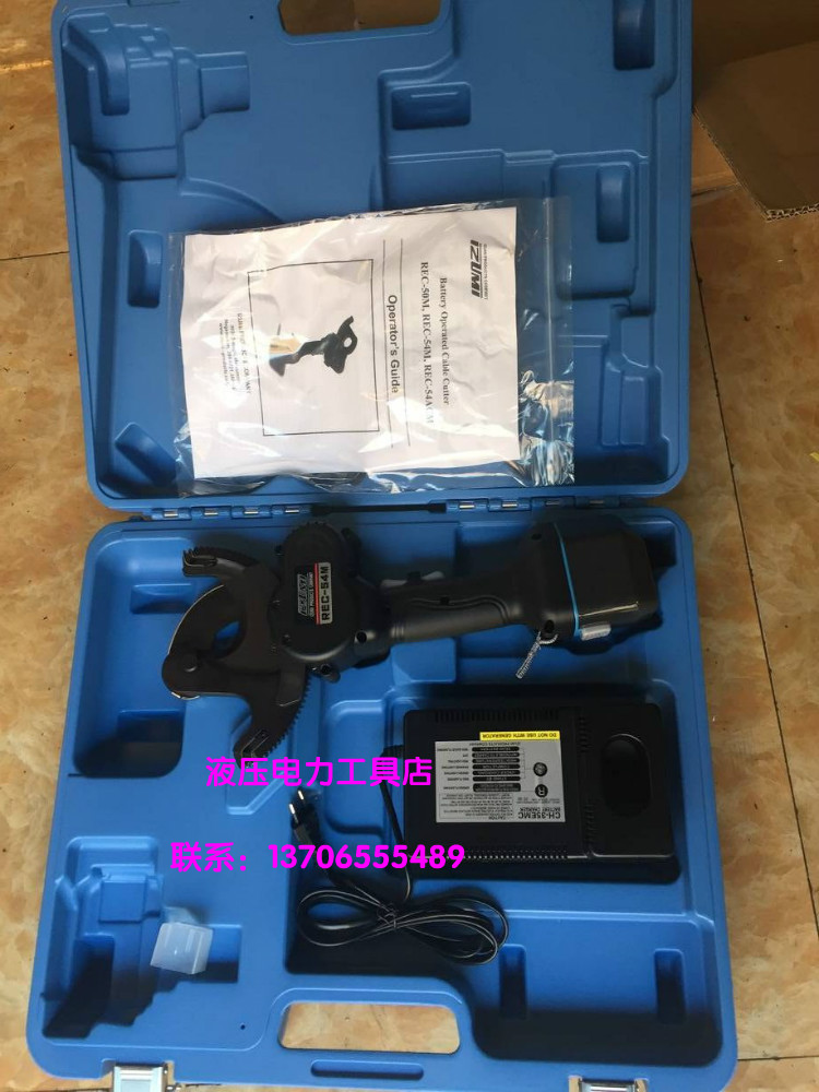 日本IZUMI 电动液压剪REC-54M充电式棘轮切刀54mm 电动线缆切刀