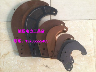 长信牌电缆剪定刀片 J13\J30\J40\J40A\J52\J75\J95\J100J130J160