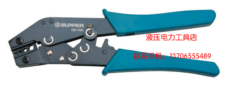 巨力正品冷压钳HD-1101非绝缘端子1.5-6mm2电线接头压接压线钳