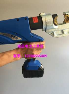 KORT进口ECT-400充电式压线钳 电动液压钳16-400 压接钳ECT-300