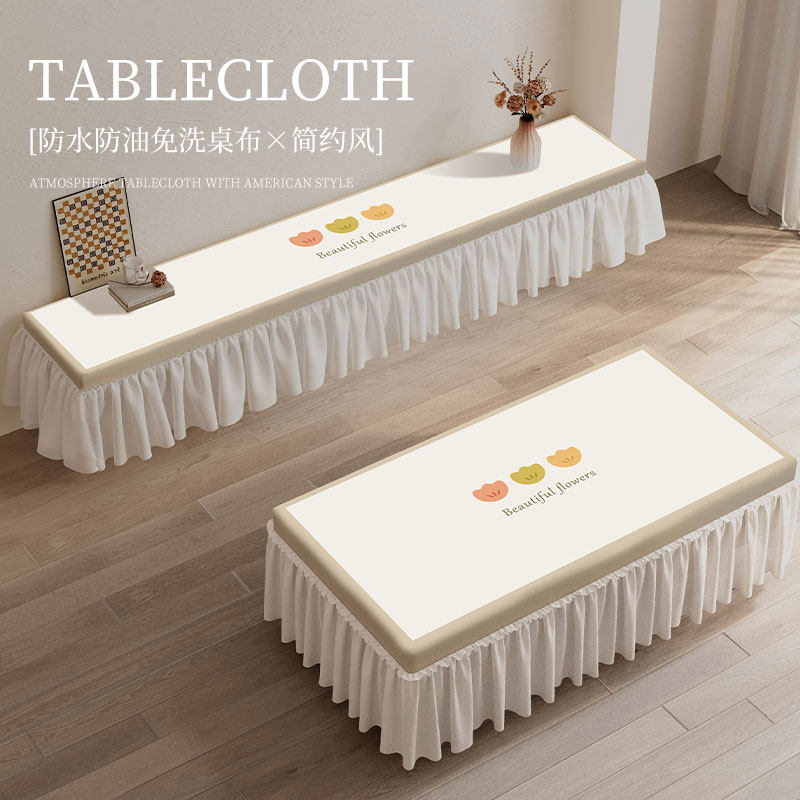 奶油风茶几桌布长方形免洗新款轻奢餐桌遮丑盖布电视柜套罩保护垫,居家布艺,桌布,淘宝优惠券,粉丝福利购,淘宝优惠卷